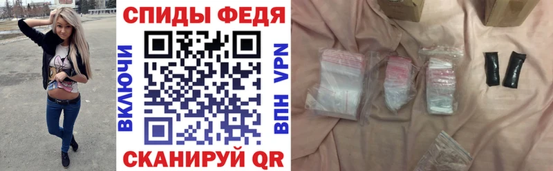 Амфетамин VHQ  Купить где  Нурлат 