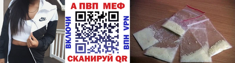 Купить Нурлат Alpha-PVP Соль