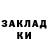 Амфетамин Розовый Sleepy Hollow