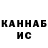 Кетамин ketamine Askar Zhasubiev