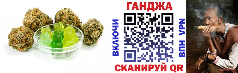 Купить где  Нурлат  Canna-Cookies марихуана 
