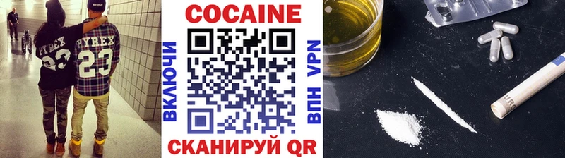 КОКАИН Боливия  Купить где  Нурлат 