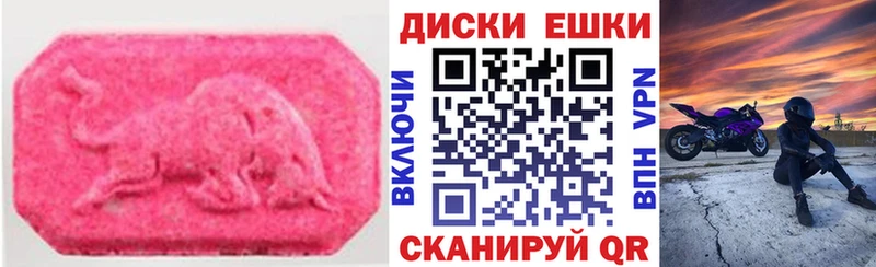 Купить закладки  Нурлат  ЭКСТАЗИ TESLA 