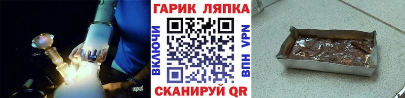Купить где  Нурлат  ГАШ Cannabis 