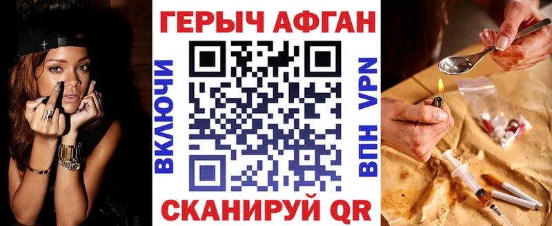 Купить Нурлат Героин гречка