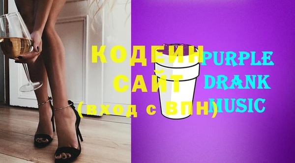 мдма Заводоуковск