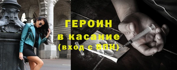 мдма Заводоуковск
