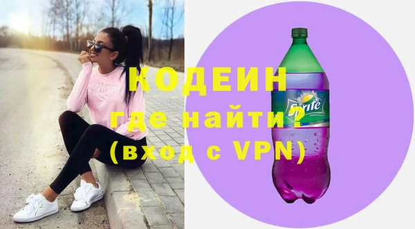 молекула духа Заволжск