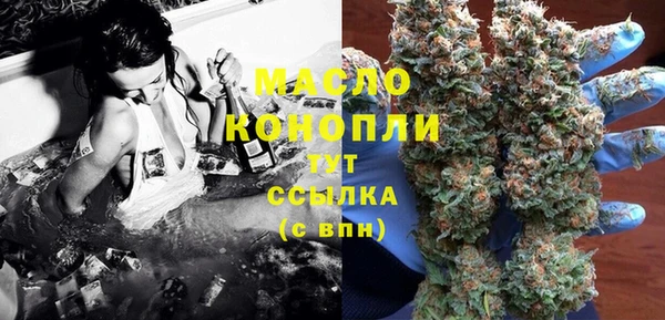 мдма Заводоуковск