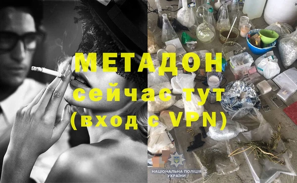 молекула духа Заволжск