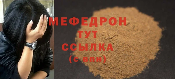 мдма Заводоуковск