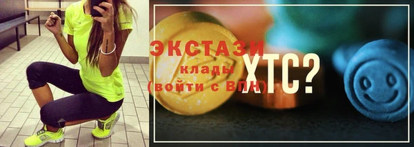 мдма Заводоуковск