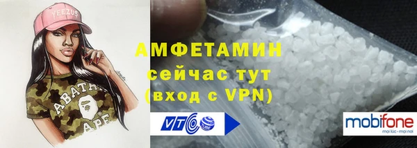 молекула духа Заволжск