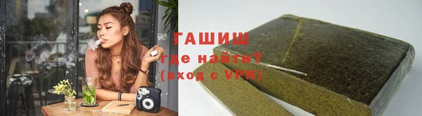 молекула духа Заволжск