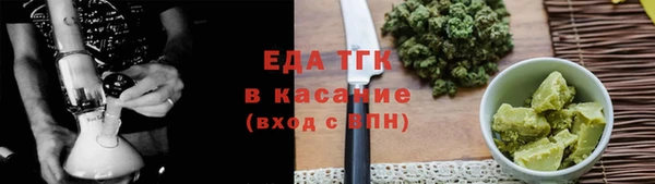 молекула духа Заволжск