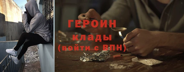 мдма Заводоуковск
