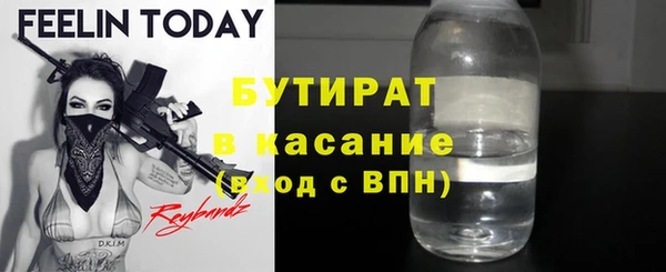 молекула духа Заволжск