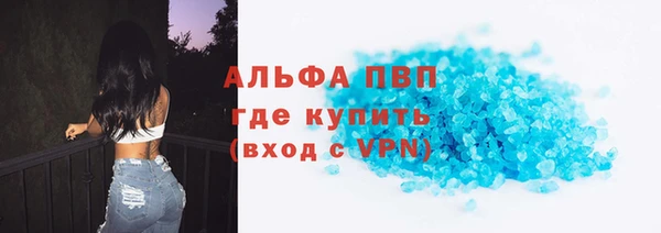 молекула духа Заволжск