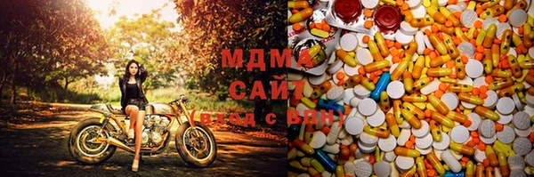 молекула духа Заволжск