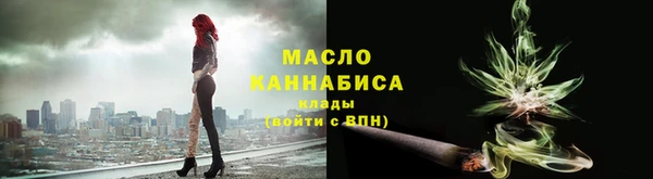 мдма Заводоуковск