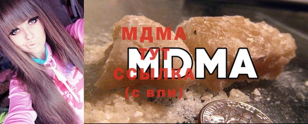 мдма Заводоуковск