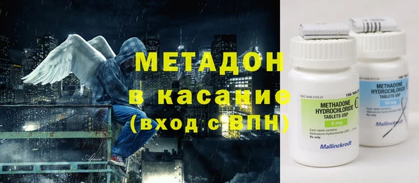молекула духа Заволжск