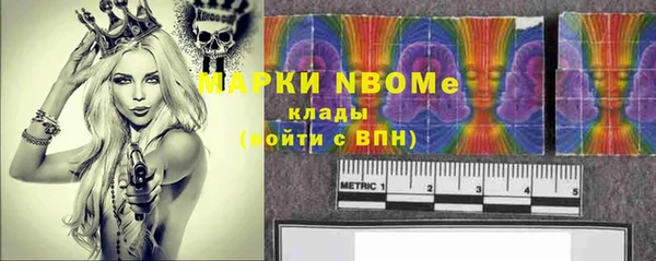 мдма Заводоуковск