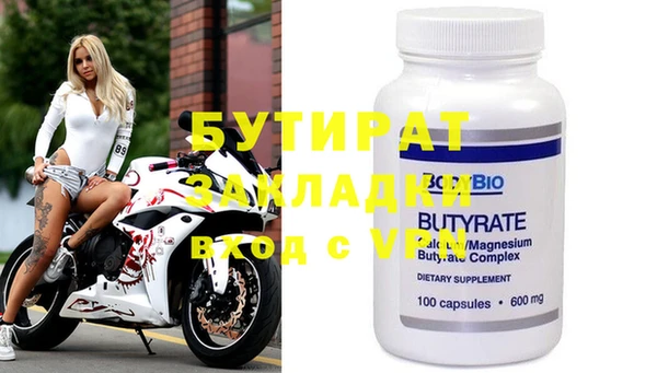 MESCALINE Тольятти