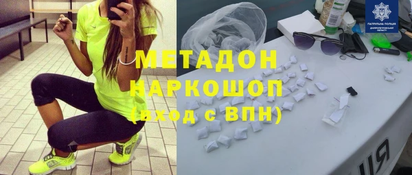 молекула духа Заволжск