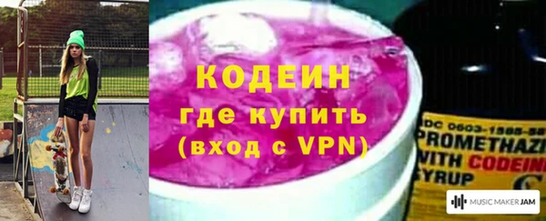 молекула духа Заволжск