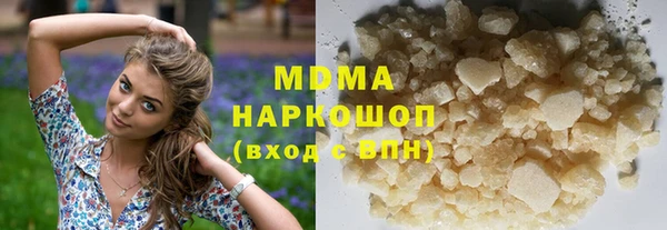мдма Заводоуковск
