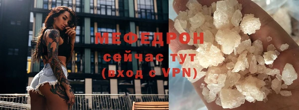 молекула духа Заволжск
