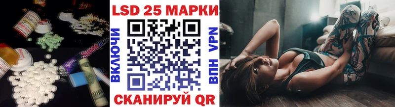 Купить где  Нурлат  ЛСД экстази кислота 
