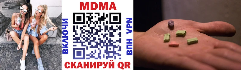 Купить где  Нурлат  МДМА VHQ 