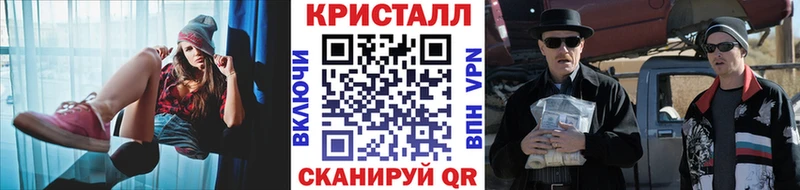 Метамфетамин винт  Купить  Нурлат 